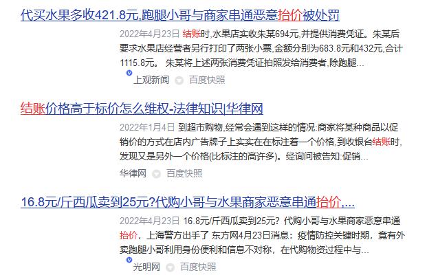 拼多多開通0元先用后付款還能關(guān)閉嗎（拼多多0元先用后付怎么取消訂單）