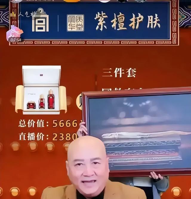 張晨光直播哭了視頻在哪看，張晨光直播哭了_視頻？