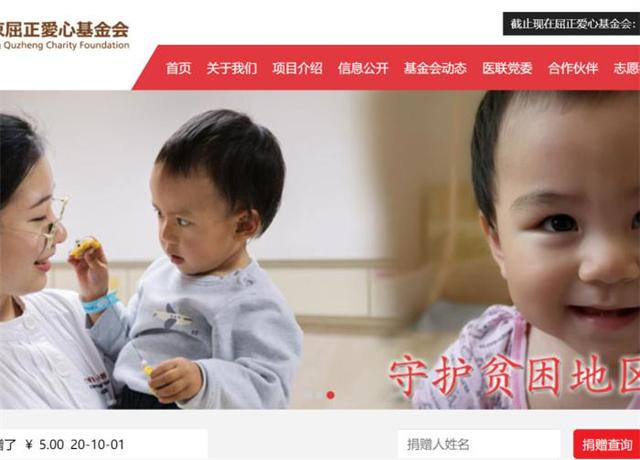愛心救助平臺(tái)風(fēng)險(xiǎn)（愛心救助平臺(tái)克扣救助金）