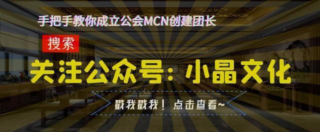 加入抖音公會是什么意思，加入抖音公會是什么意思??？