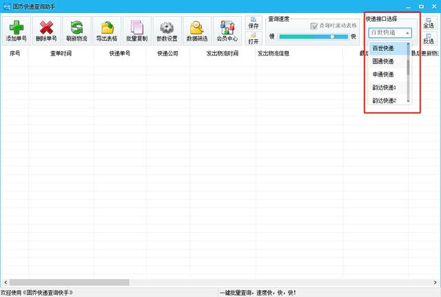 淘寶的延長收貨是什么意思大概幾天（淘寶一般延長收貨是幾天）