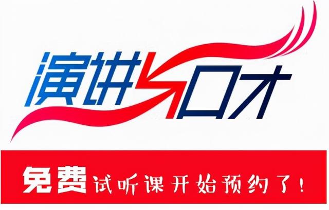 新勵成口才培訓怎么樣_知乎（新勵成口才培訓怎么樣_在什么地方）