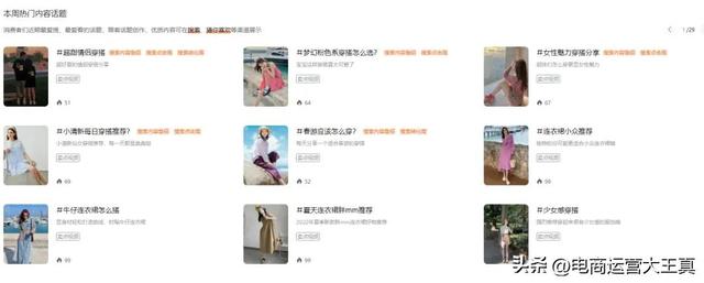 抖音猜你想搜怎么打開，抖音猜你想搜怎么關(guān)？