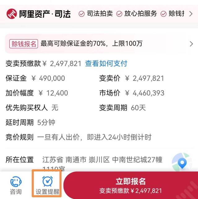 京東法拍房官網(wǎng)四川，京東法拍房官網(wǎng)洛寧縣？