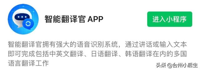 最火微信小程序有哪些游戲推薦，最火微信小程序有哪些游戲軟件？