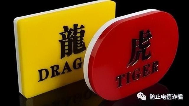 網(wǎng)彩代打兼職在哪里有的，福彩代打兼職？