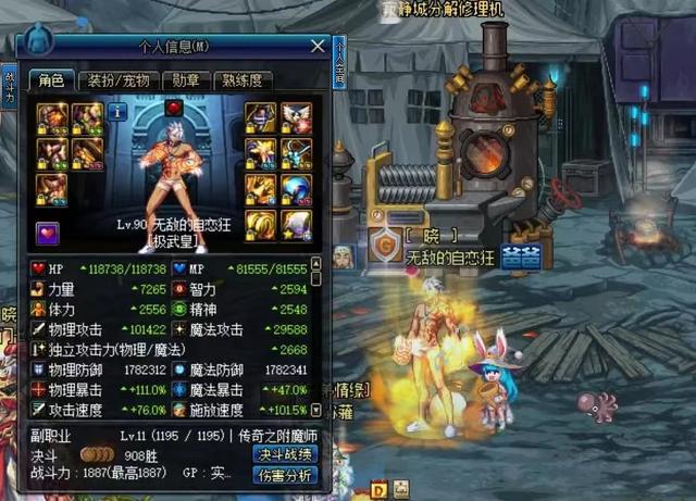 少年西游記破解版無限元寶最新版ios（少年西游記破解版無限元寶下載）