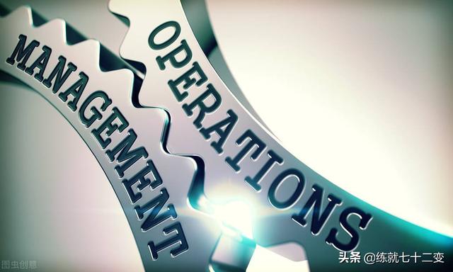 運營管理主要做什么工作，運營主要做什么工作內(nèi)容？