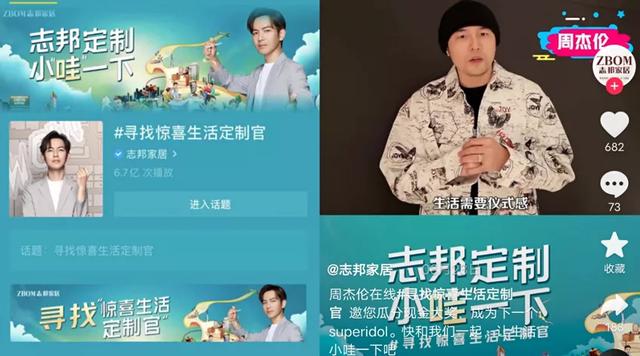 抖音人氣榜有什么好處和壞處在哪里看（抖音上榜人氣有什么好處）