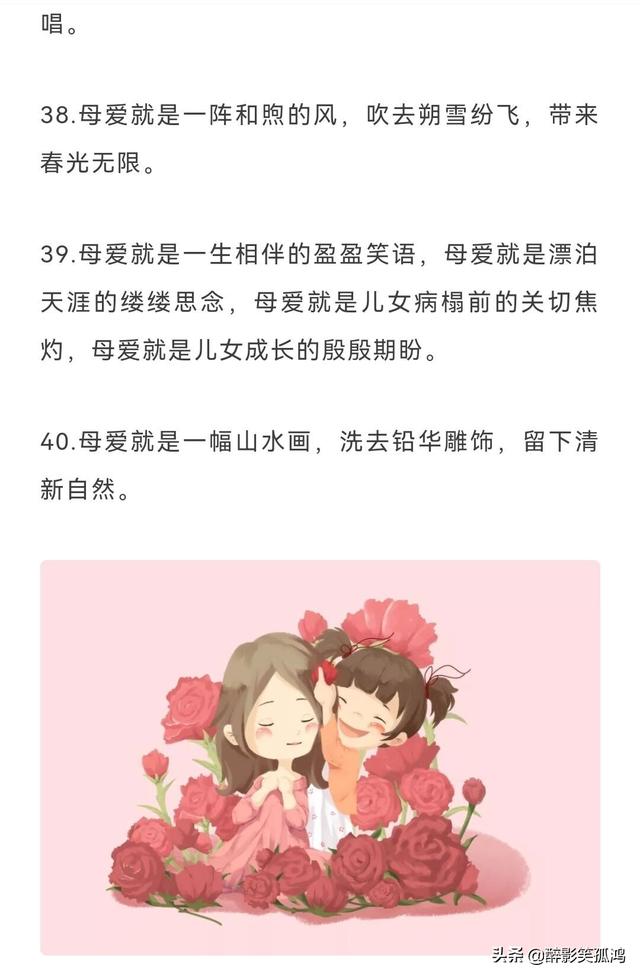 母親節(jié)視頻素材免費（母親節(jié)素材視頻大全）