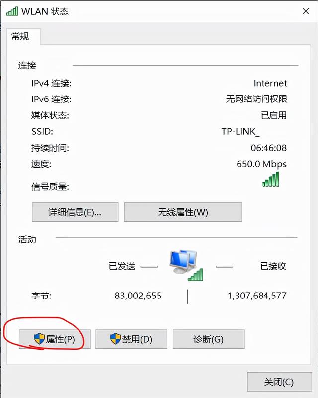 淘寶電腦版網(wǎng)頁（淘寶電腦可靠嗎）