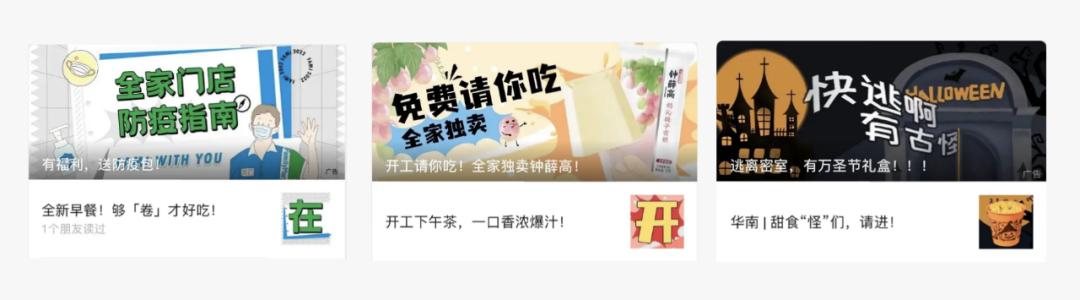 微信朋友圈封面尺寸顯示不全，微信朋友圈封面尺寸顯示不全怎么辦
