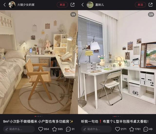 為什么小紅書旗艦店比淘寶便宜，為什么小紅書旗艦店比淘寶便宜很多？