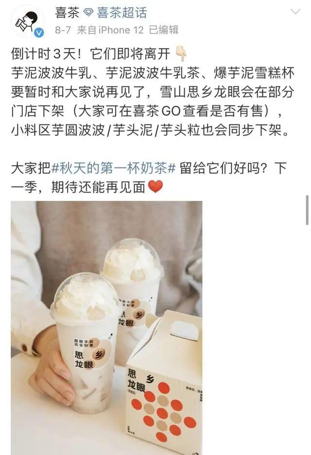 奶茶店創(chuàng)意營銷新點子怎么寫范文，奶茶店創(chuàng)意營銷新點子怎么寫模板？