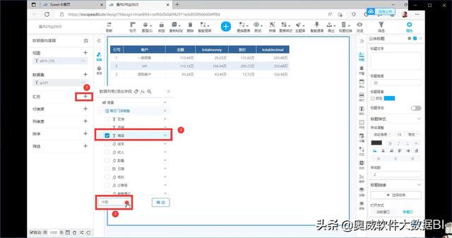 銷售數(shù)據(jù)統(tǒng)計分析難嗎，銷售數(shù)據(jù)統(tǒng)計分析方法？