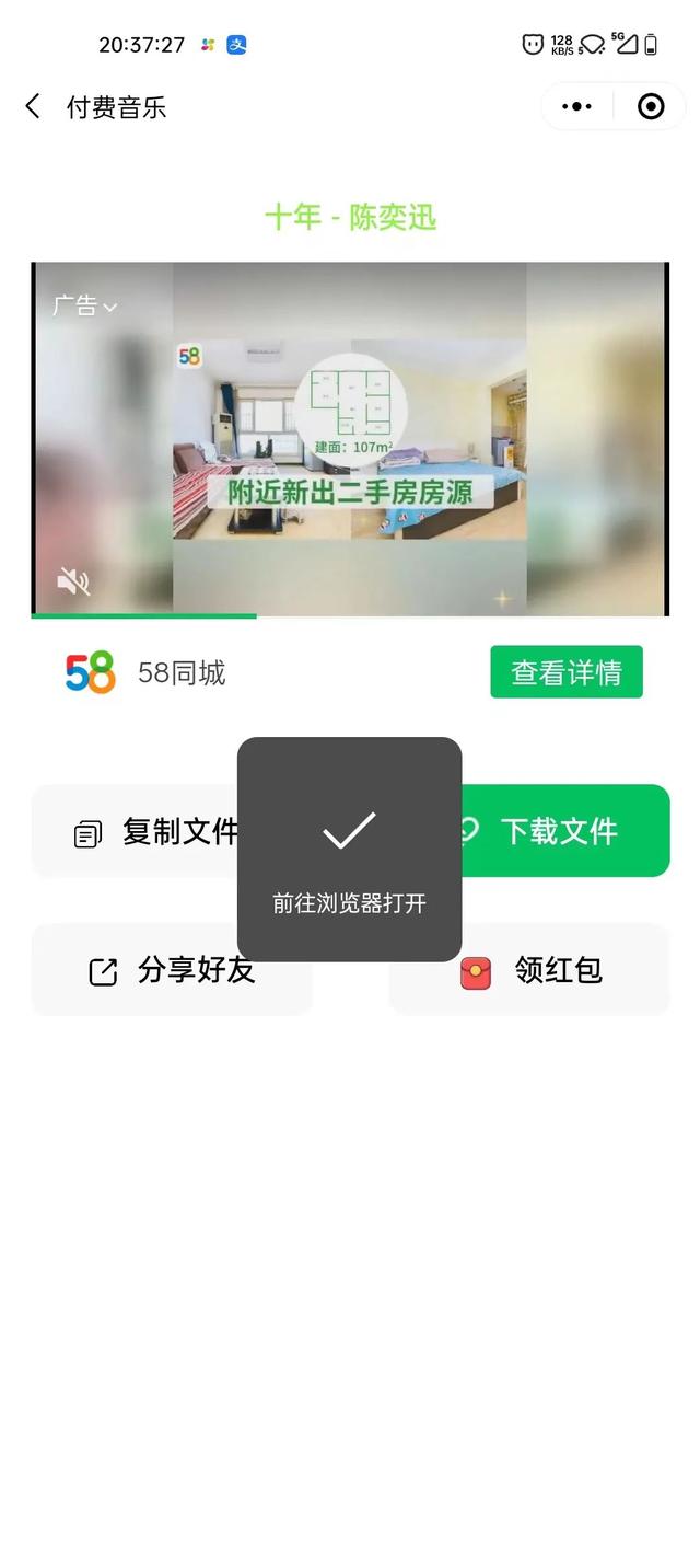 微信小程序安裝包在哪，微信小程序安裝包在哪里找？