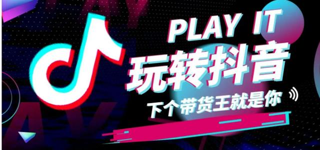 國(guó)外版抖音tiktok，國(guó)外版抖音tiktok怎么下載？
