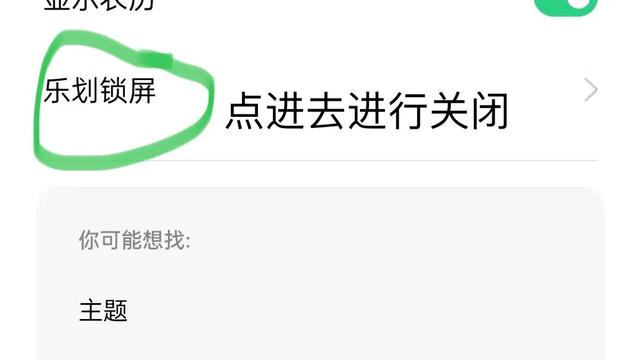 流量瞬間沒(méi)了好幾個(gè)G，流量幾分鐘十幾個(gè)G沒(méi)了？