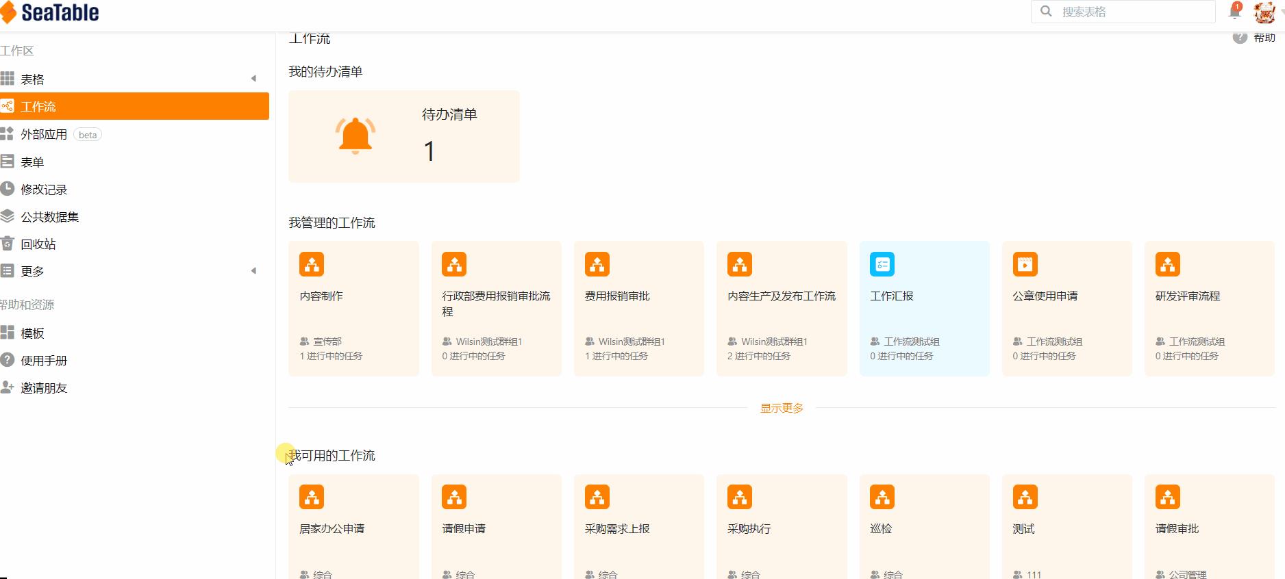 新媒體運(yùn)營工作內(nèi)容簡歷模板，新媒體運(yùn)營工作內(nèi)容簡歷范文？