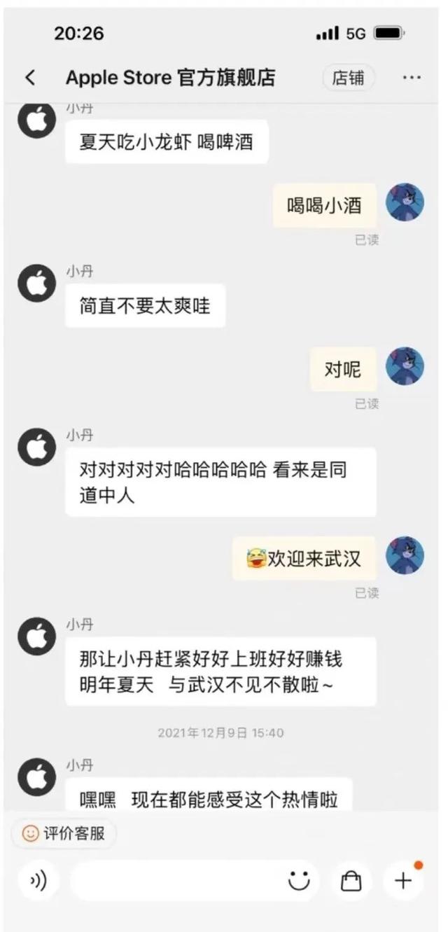 淘寶客服常用100句用語（抖音客服常用100句用語）