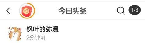 抖音實(shí)名認(rèn)證對(duì)流量有影響嗎，抖音沒(méi)有實(shí)名認(rèn)證有流量嗎？