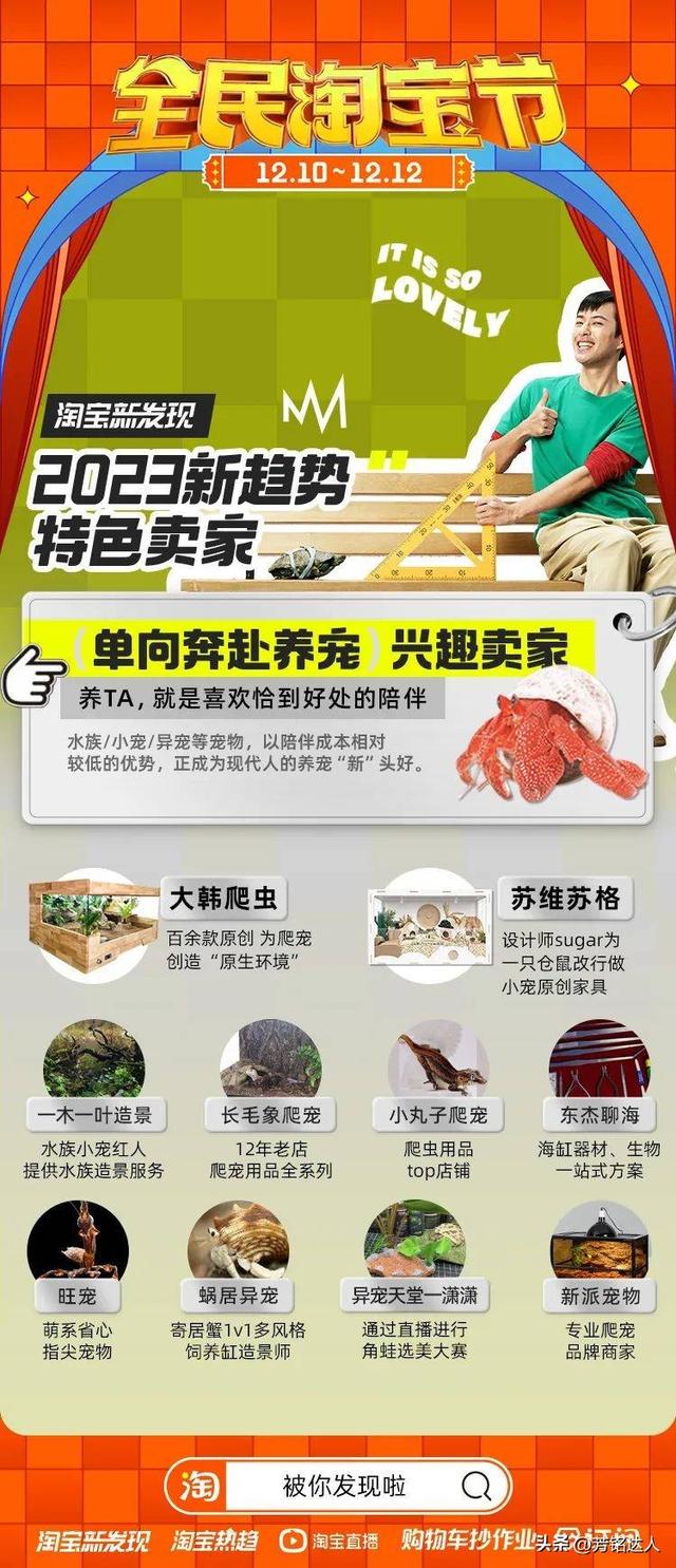 淘寶瀏覽過的視頻在哪里找，淘寶喜歡的視頻在哪里找？
