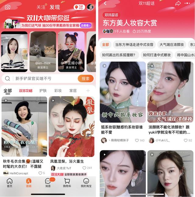 抖音頭圖尺寸比例，抖音頭圖的尺寸？