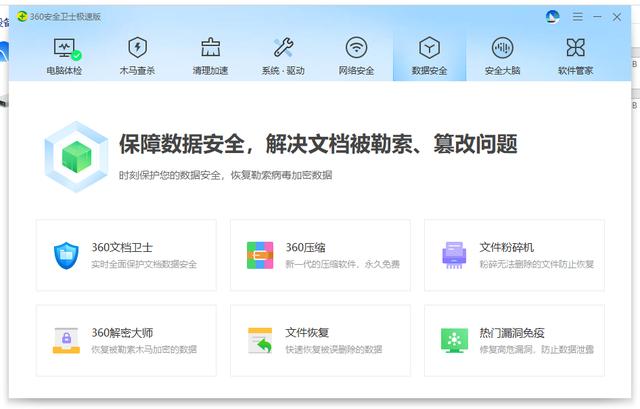flash助手推薦廣告怎么刪除win7（flash助手推薦廣告怎么刪除win10）