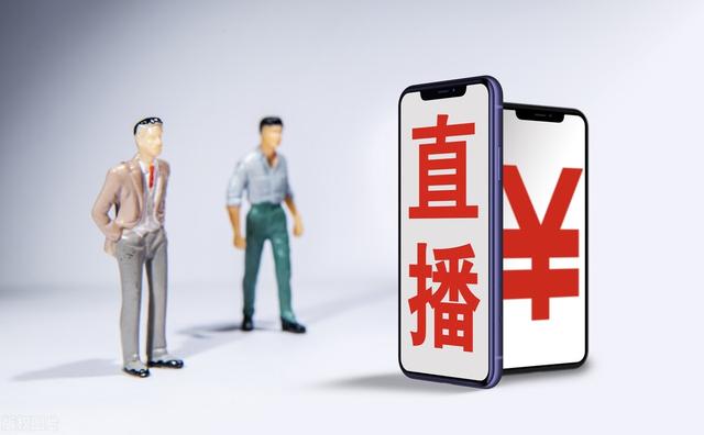如何開直播賬號（怎么注冊自己的直播間）