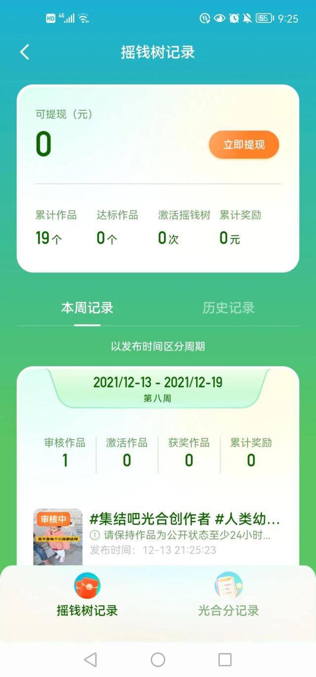快手掙錢的方法有幾種（快手怎么能賺錢有幾種方式）