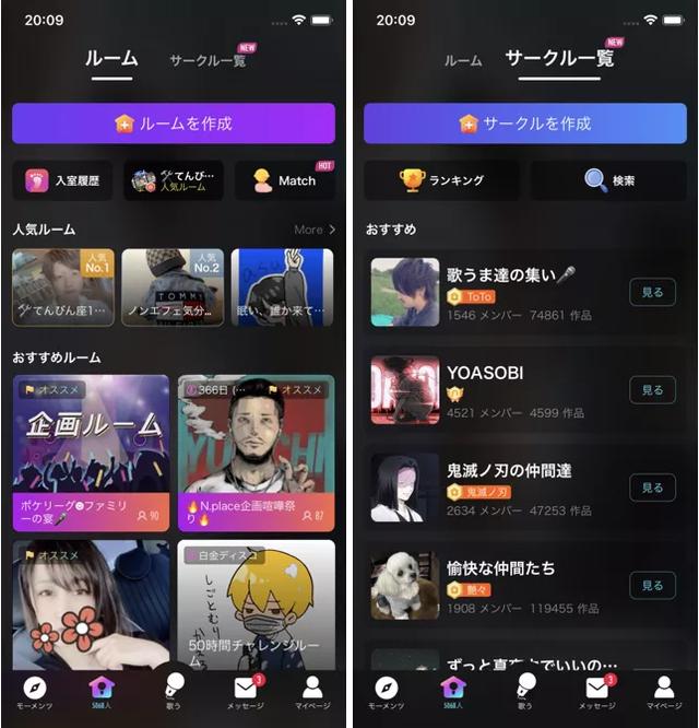 唱歌一首賺20元軟件是真的嗎（唱歌賺錢一首10元軟件）