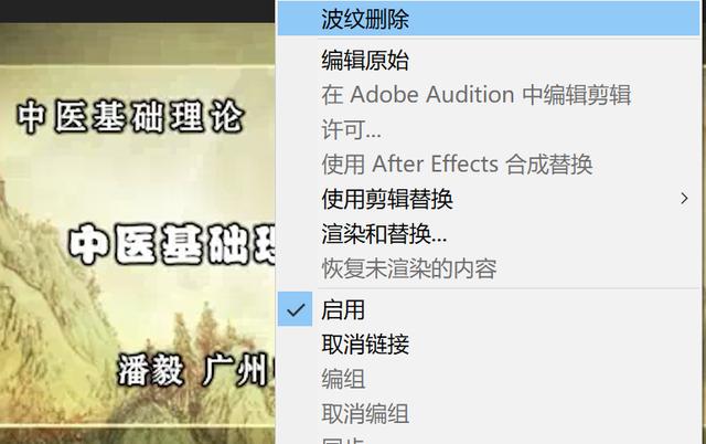 PR如何刪除項目，pr如何刪除項目？