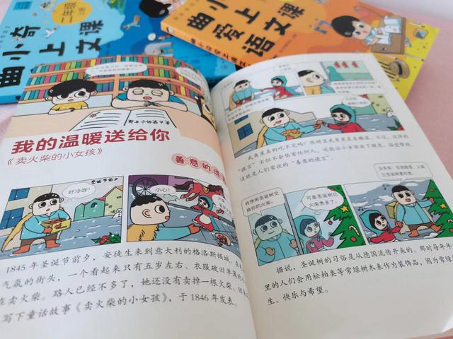 《蜘蛛開店》故事續(xù)編30字，蜘蛛開店續(xù)寫2年級(jí)30字？