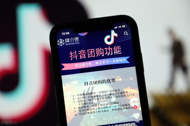 抖音第三方不能綁定微信說沒權限怎么辦，抖音第三方不能綁定微信說沒權限在哪里設置