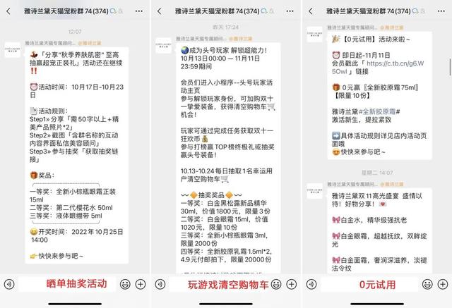 雙十一怎么發(fā)朋友圈吸引客戶買單的句子，雙十一怎么發(fā)朋友圈吸引客戶買單呢？