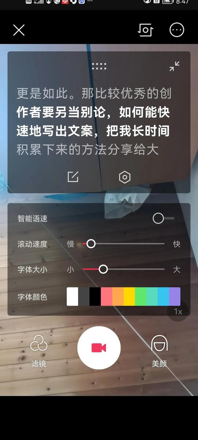 怎么復制抖音文案上的文字到微信，怎么復制抖音文案上的文字到微信朋友圈？