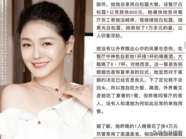 炫富時(shí)代終結(jié)，張?zhí)m成為抖音頂流