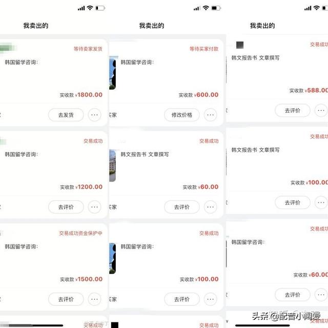 無(wú)本賺錢(qián)最快的方法，快速賺錢(qián),無(wú)本？
