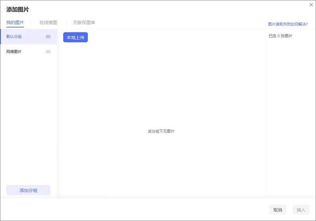 同步發(fā)布視頻到多自媒體平臺教程