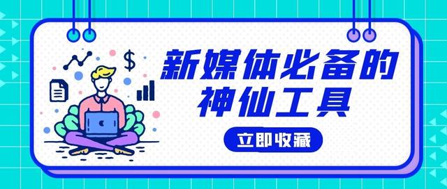 活碼二維碼制作軟件（如何生成活碼二維碼）