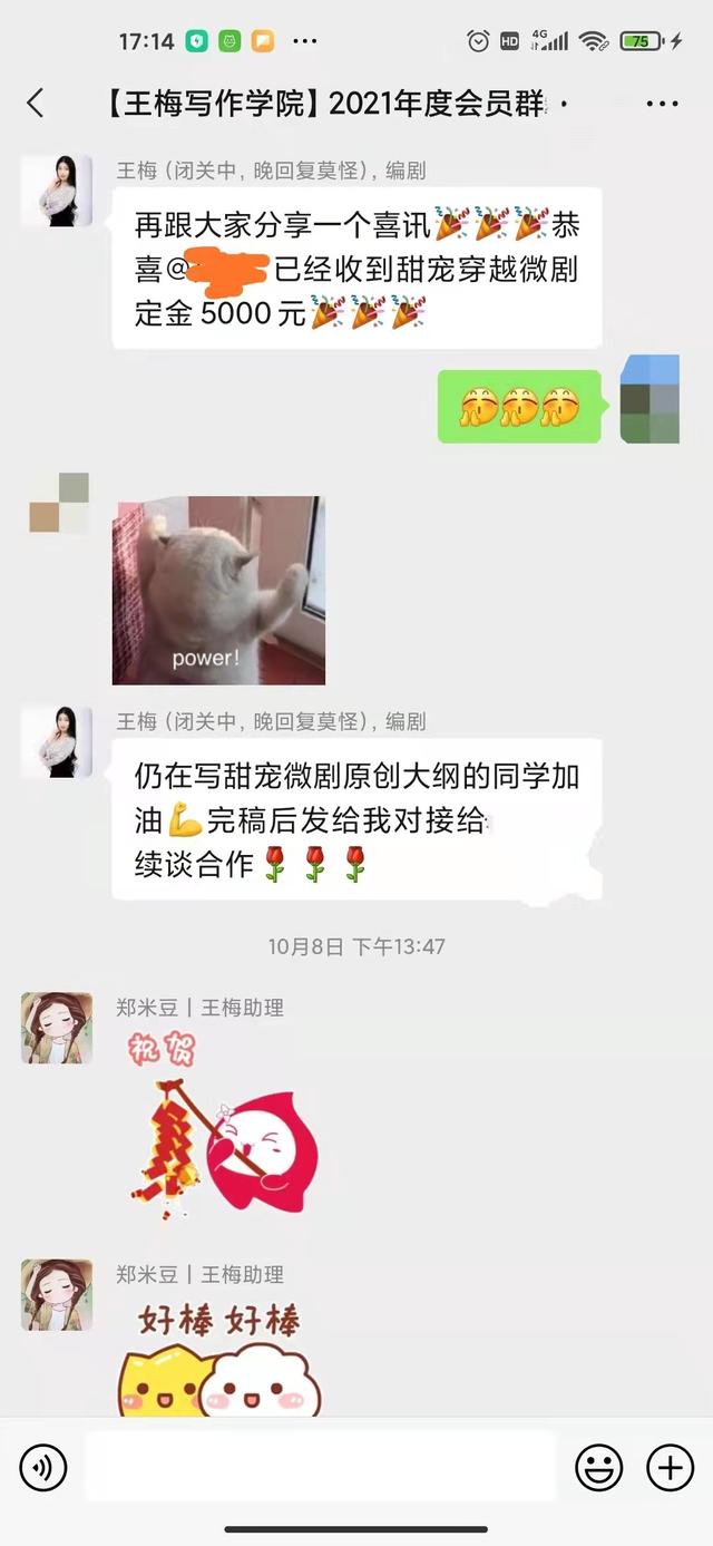 寫劇本如何投稿賺錢（寫劇本怎么投稿）