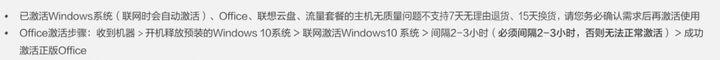 如何查出電腦第一次開機時間（新電腦到了后怎么檢查）