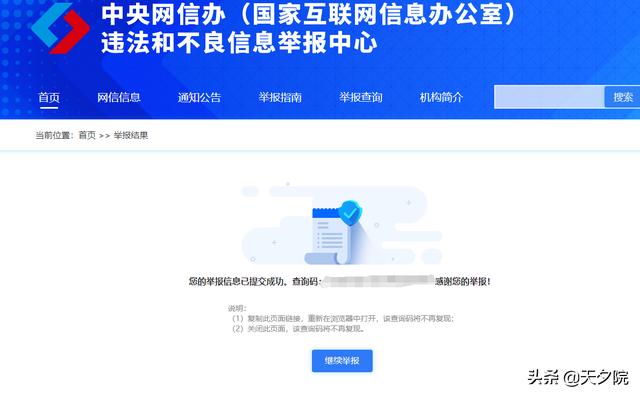 試玩賺錢(qián)平臺(tái)（游戲試玩賺錢(qián)）