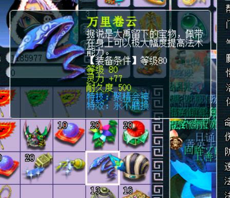 夢幻西游2021賺錢套路（夢幻西游端游掙錢攻略2020）