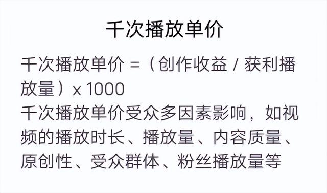 抖音短視頻自媒體怎么賺錢（做抖音算自媒體嗎）
