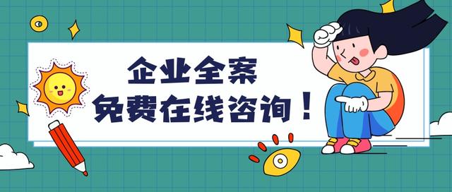 抖音直播帶貨需要什么條件，企業(yè)抖音直播帶貨需要什么條件？