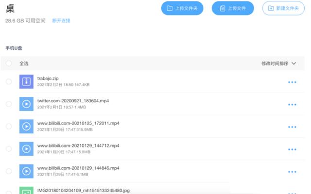 手機(jī)us手機(jī)usb共享網(wǎng)絡(luò)給電腦無法識別w10共享網(wǎng)絡(luò)給電腦無法識別網(wǎng)絡(luò)（手機(jī)usb共享網(wǎng)絡(luò)給電腦無法識別w10）