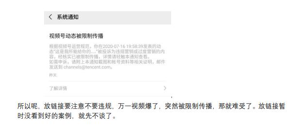 視頻號怎么下載視頻到相冊，視頻號怎么下載視頻到相冊里