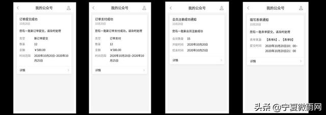 公眾號網(wǎng)頁制作模板（公眾號模板如何制作）