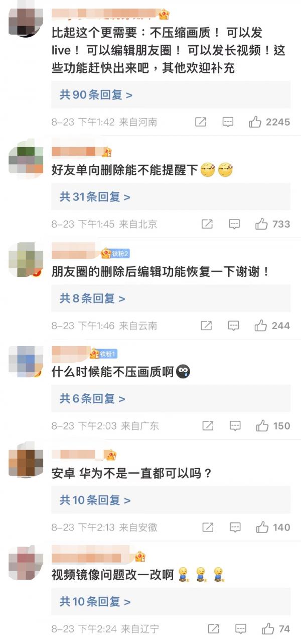 微信朋友圈位置怎么自己修改城市，微信朋友圈位置怎么自己修改城市_知乎？